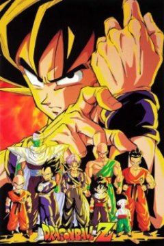 Dragon Ball Z - T1 !!! incompleta con 5 caps